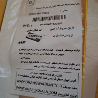 گوشی شیائومی poco m6 256 8|موبایل|بروجرد, |دیوار