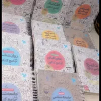 کتاب‌‌جامع‌انسانی