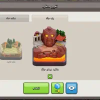 اکانت کلش آف کلنز