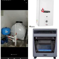 تعمیرات مجاز آبگرمکن وپمپ آب ساختمان و بخاری وهیتر