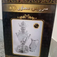 سرویس سماور استیل نو