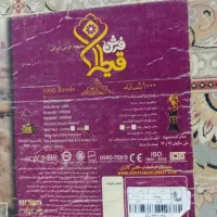 فرش ۱۲ متری گل برجسته قیطران