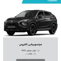 خرید و فروش حواله