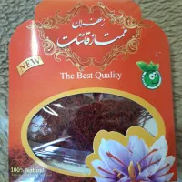 زعفران و هل و خلال|عمدهفروشی|تهران, سازمان آب|دیوار