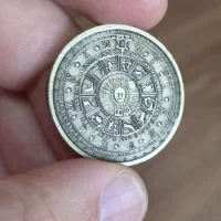 سکه طالع بینی