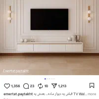 نصب و فروش کاغذدیواری پارکت کفپوش و....