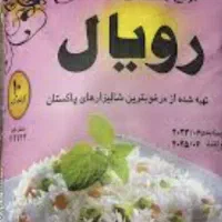ارزان سرای انواع برنج جشنواره و رز گل دانه بلند ۶۰|خوردنی و آشامیدنی|رشت, دیانتی|دیوار