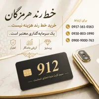 0917-760-1880