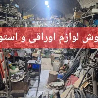 نیسان/پراید/پیکان /اوراقی/گیربکس