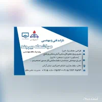 مجری گازرسانی شهری،اتشنشانی