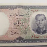 خرید و فروش اسکناس های پهلوی قاجار و جمهوری