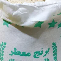 برنج عنبربو جنوب تبدیل تالش درجه 1|خوردنی و آشامیدنی|قم, شهرک امام حسین|دیوار