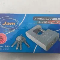 قفل کتابی جم