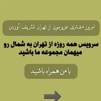 پلاک های ۱۵۰متری وبه بالا داخل بافت سندتکبرگ/شمال|فروش زمین و ملک کلنگی|تهران, تهرانپارس شرقی|دیوار