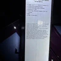 Victus HP Gaming لپتاپ|رایانه همراه|مشهد, چهارچشمه|دیوار