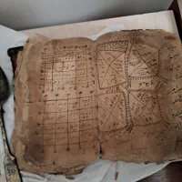 کتاب مشکل گشاه