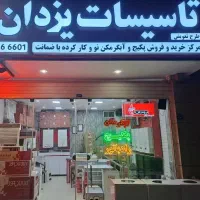 آبگرمکن ۳۱۱۵ در حد نو با ضمانت ۱ساله