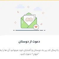 بزن پول میده جدیده