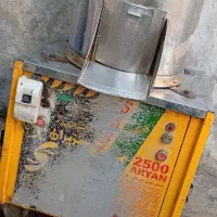 سبزی خورد کن 2500