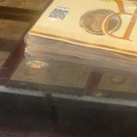 فروش سکه امامی بانکی