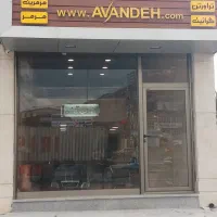 تولید و نصب پنجره آلومینیوم و UPVC نقد و اقساط|مصالح و تجهیزات ساختمان|خسروشاه, |دیوار