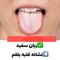 بهبودی کامل گوارش