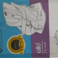 صندلی ماشین کودک دلیجان مدل الیت نیو