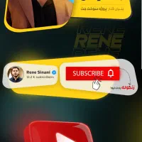 طراحی تامنیل یوتیوب|خدمات رایانه‌ای و موبایل|قم, نیروگاه|دیوار