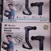 ماساژور شارژی