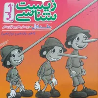 کتاب های جامع کنکور تجربی (خیلی سبز)|کتاب و مجله آموزشی|مرودشت, شهرک مهدیه|دیوار