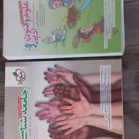 کتاب کنکور انسانی