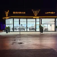 نیازمند نیروی آقای پذیرشگر جهت همکاری در نمایندگی