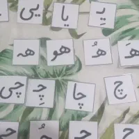 کمک آموزشی حروف الفبا با تمام صداها