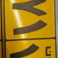 ساخت و ترمیم پلاک خودرو ، موتور سیکلت|خدمات موتور و ماشین|تایباد, |دیوار