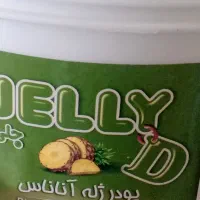 انواع طعم ژله در سطل های،۳ کیلویی