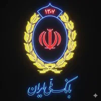 تامین کننده وام مهربانی