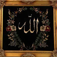 تابلو فرش دستبافت *الله*|تابلو فرش|کاشان, کارگر|دیوار