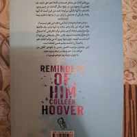 کتاب یاد او نشر آزرمیدخت|کتاب و مجله ادبی|تهران, علم و صنعت|دیوار