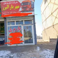 مغازه