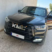 kmcمدل۱۴۰۲