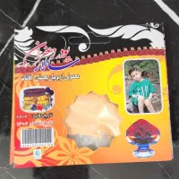 پودر زعفران سالار