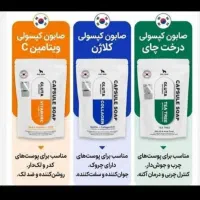 فروش محصولات بهداشتی درمانی ..زیبایی