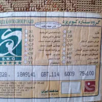 قالیچه دیواری|فرش|مشهد, خواجه ربیع|دیوار