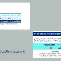 طراحی لوگو کارت پوستر بسته بندی و ...