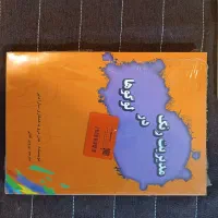 مداد رنگی ۶۰ رنگ و پاستل گچی ۴۸ رنگ نو + هدیه|لوازم التحریر|بهشهر, |دیوار