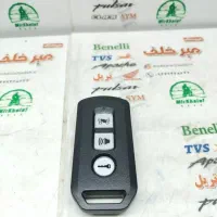 ریموت گمشده
