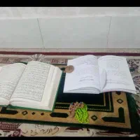 سرکتاب دعا