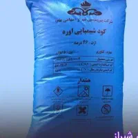 کود شیمیایی