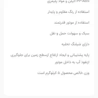 مینی واش|ماشین لباسشویی و خشک‌کن لباس|اسلام‌شهر, شهرک امام حسین (میان آباد)|دیوار