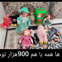 اسباب بازی
